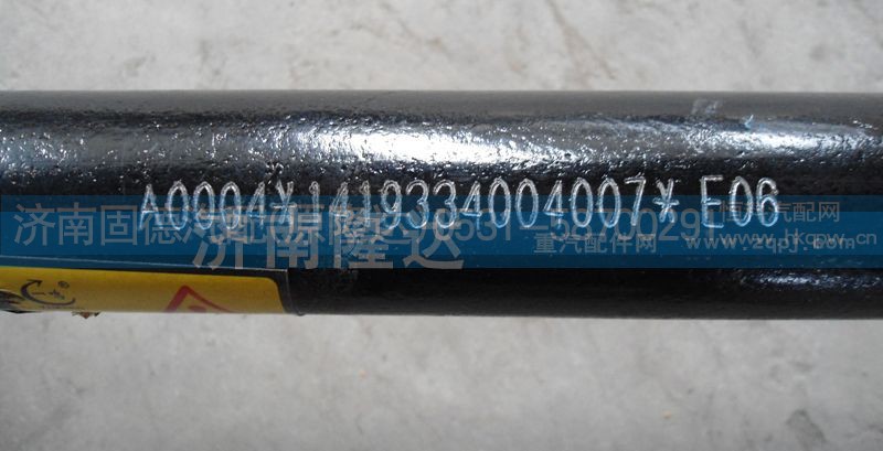 1419334004007,转向直拉杆,济南固德汽车配件有限公司--原隆达