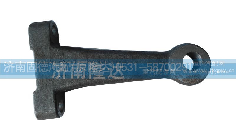 AZ9719410001,转向节臂,济南固德汽车配件有限公司--原隆达