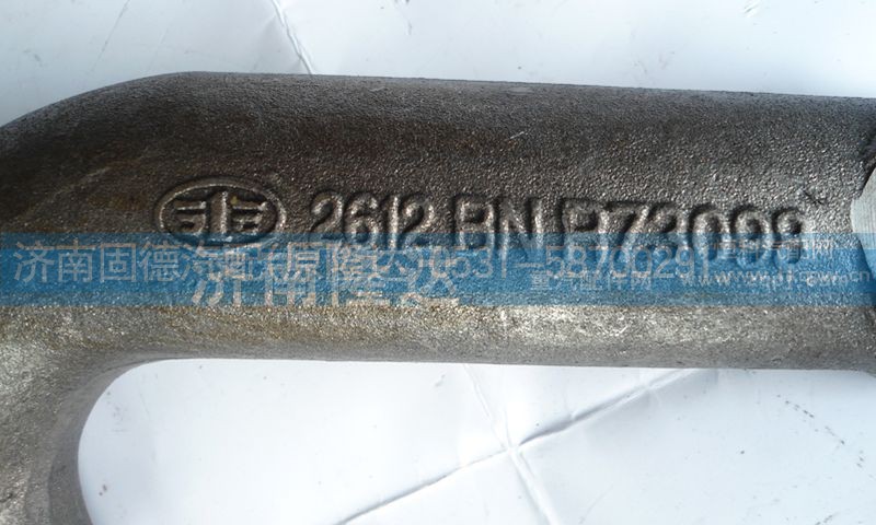,解放弯臂,济南固德汽车配件有限公司--原隆达