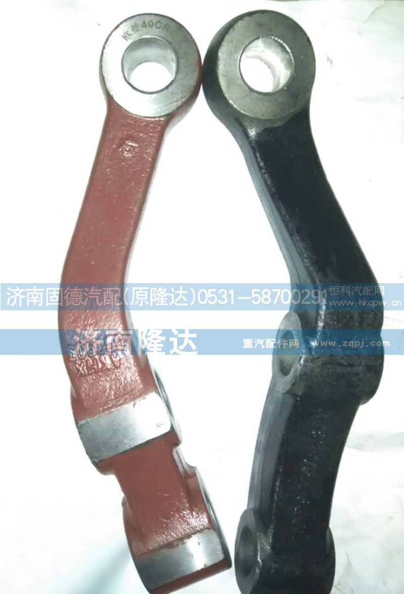 3001007,转向拉杆臂,济南固德汽车配件有限公司--原隆达