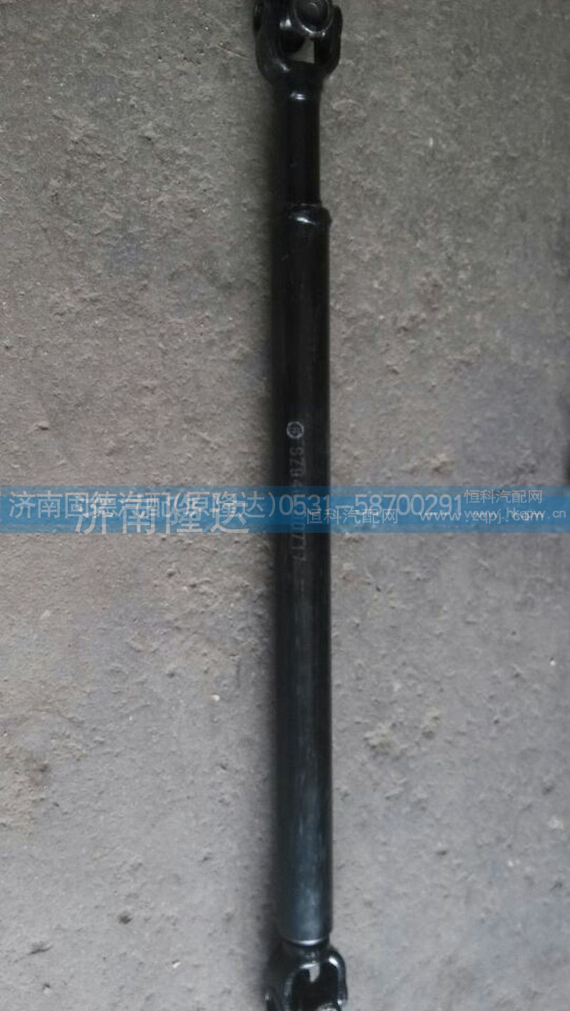 SZ946000717,轉(zhuǎn)向伸縮軸總成,濟(jì)南固德汽車配件有限公司--原隆達(dá)