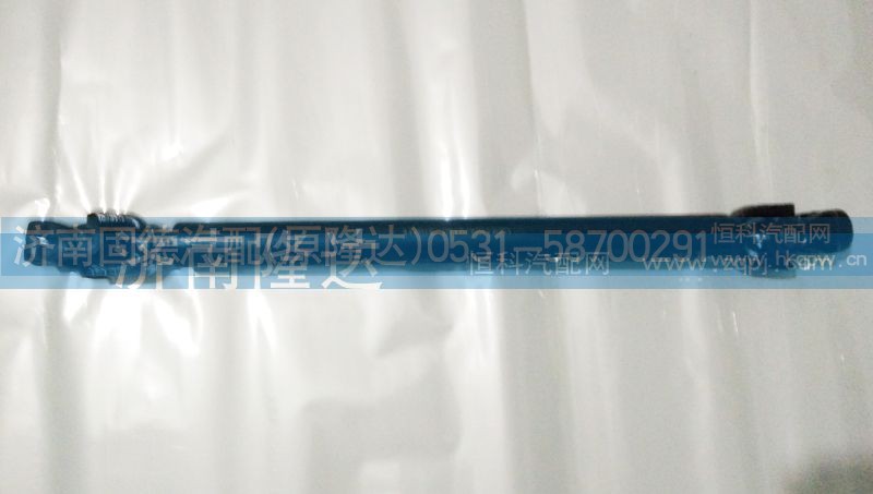 DZ9110470140,德龙伸缩轴,济南固德汽车配件有限公司--原隆达