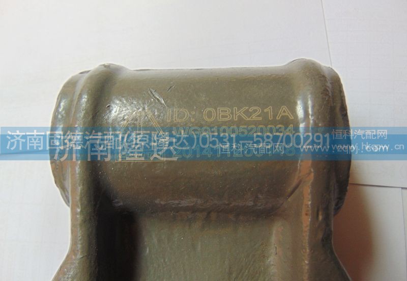 WG9100520034,鋼板吊耳,濟南固德汽車配件有限公司--原隆達