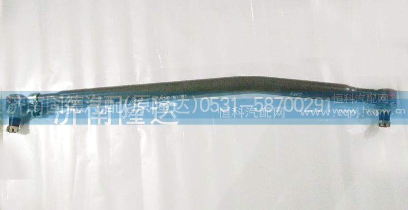 AZ9931430030,豪沃A7直拉桿,濟南固德汽車配件有限公司--原隆達