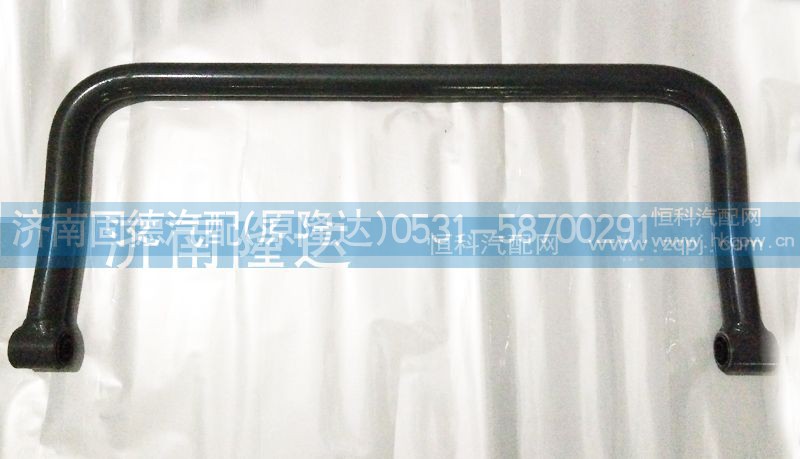 AZ9719680006-1,豪沃后稳定杆,济南固德汽车配件有限公司--原隆达