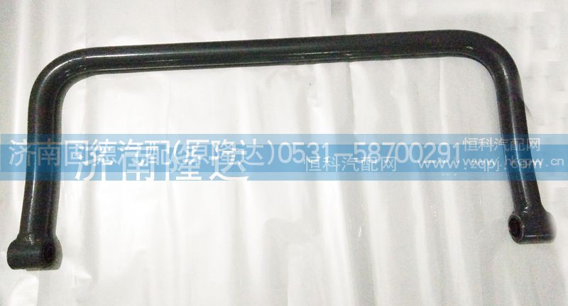 AZ9719680006-1,豪沃后稳定杆,济南固德汽车配件有限公司--原隆达