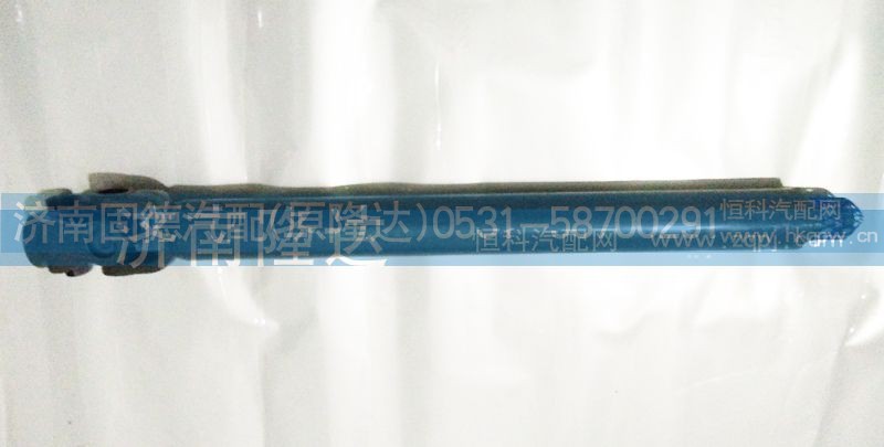 AZ9719470044.,豪沃伸缩轴,济南固德汽车配件有限公司--原隆达