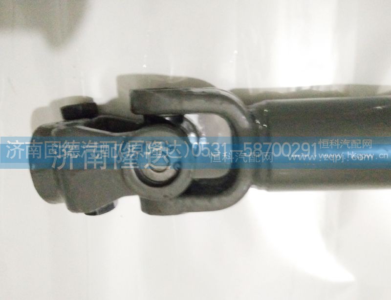 AZ9719470044.,豪沃伸缩轴,济南固德汽车配件有限公司--原隆达