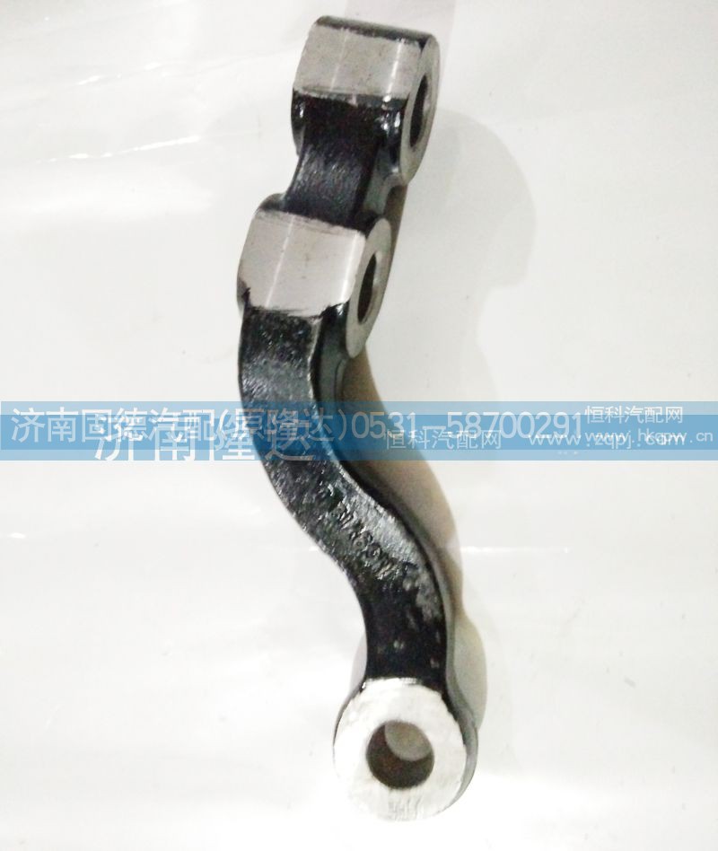 ,豪沃转向臂（小孔）,济南固德汽车配件有限公司--原隆达