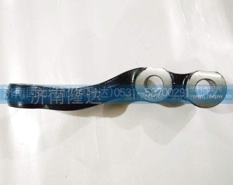 ,豪沃转向臂（小孔）,济南固德汽车配件有限公司--原隆达