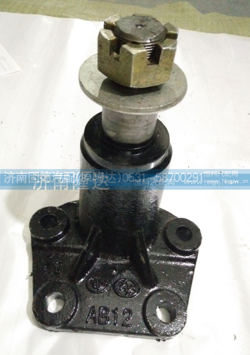 ,红岩杰狮摆臂座,济南固德汽车配件有限公司--原隆达