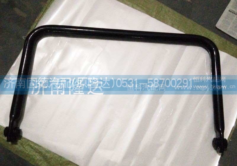 H2292050002AO,歐曼穩(wěn)定桿,濟南固德汽車配件有限公司--原隆達