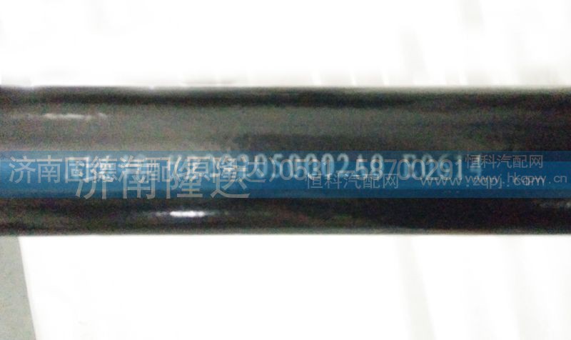 H2292050002AO,歐曼穩(wěn)定桿,濟南固德汽車配件有限公司--原隆達