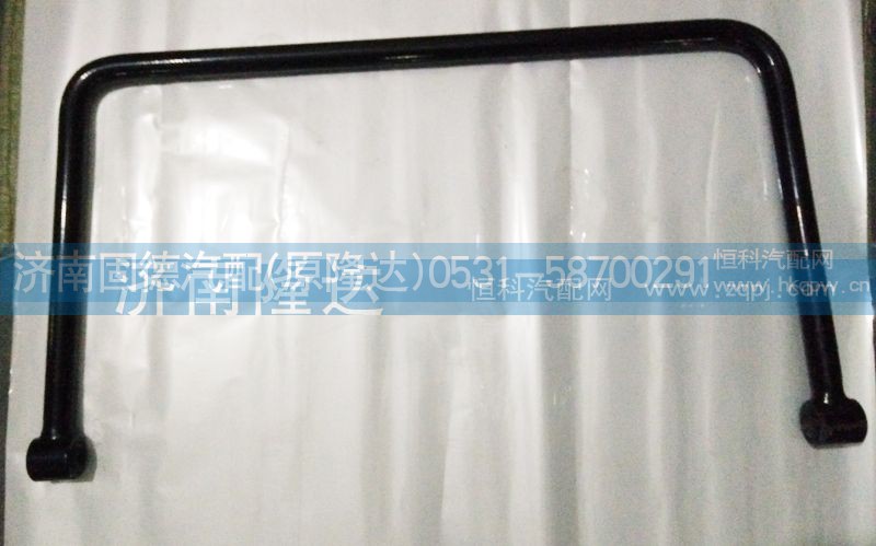 1124129200004,欧曼稳定杆（实心）,济南固德汽车配件有限公司--原隆达