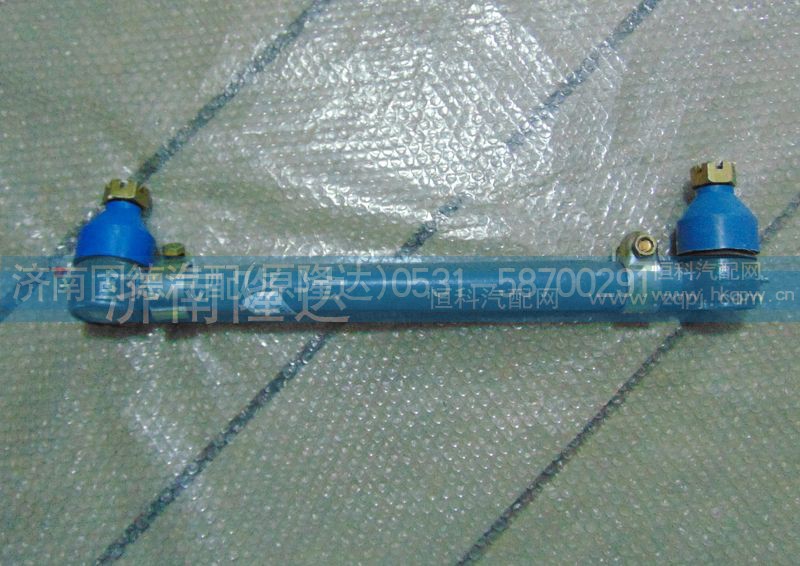 A0004603905,北奔直拉桿,濟(jì)南固德汽車配件有限公司--原隆達(dá)