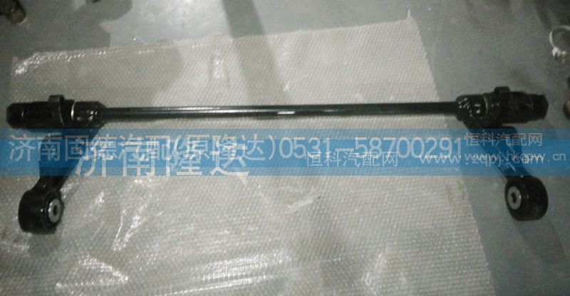 AZ1664430021,豪沃A7翻转轴,济南固德汽车配件有限公司--原隆达