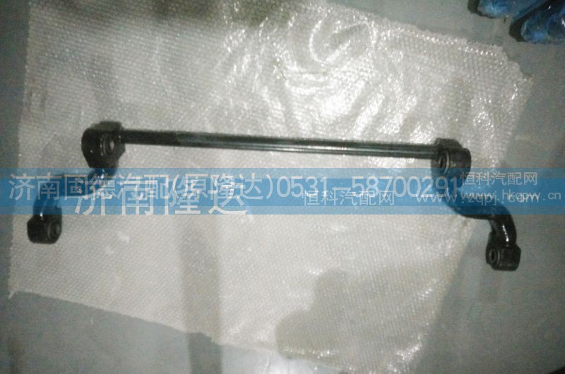 AZ1608434020,金王子翻转轴,济南固德汽车配件有限公司--原隆达