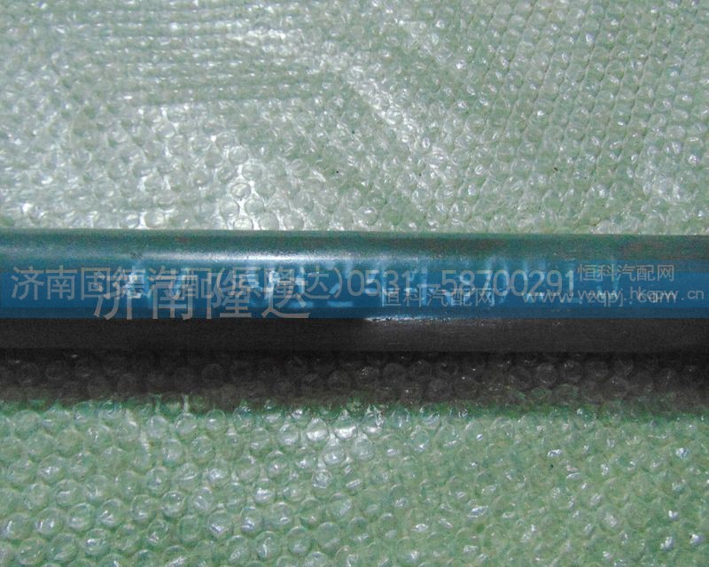 AZ9124430010,金王子直拉桿,濟(jì)南固德汽車配件有限公司--原隆達(dá)