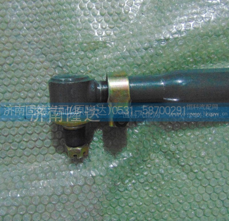 AZ9124430010,金王子直拉桿,濟(jì)南固德汽車配件有限公司--原隆達(dá)