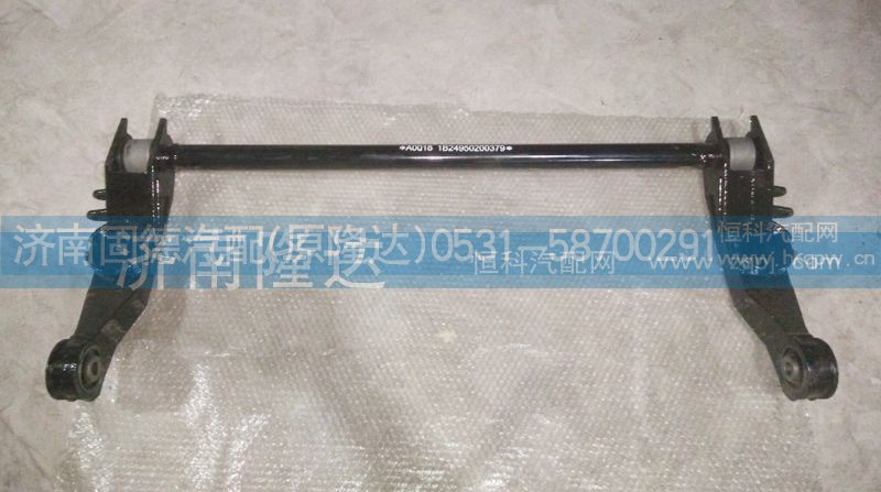 H1520A01001AO,欧曼翻转轴,济南固德汽车配件有限公司--原隆达