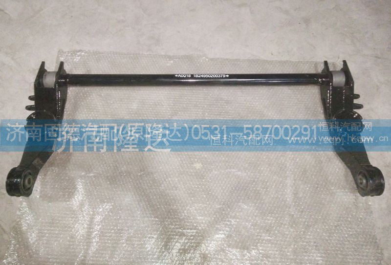 1B24950200379,歐曼翻轉(zhuǎn)軸,濟(jì)南固德汽車配件有限公司--原隆達(dá)