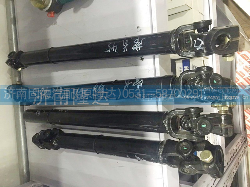 ,伸缩轴,济南固德汽车配件有限公司--原隆达