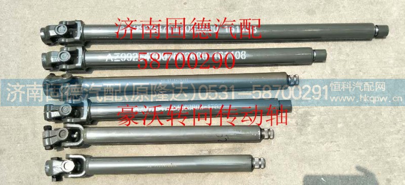 ,轉向傳動軸,濟南固德汽車配件有限公司--原隆達