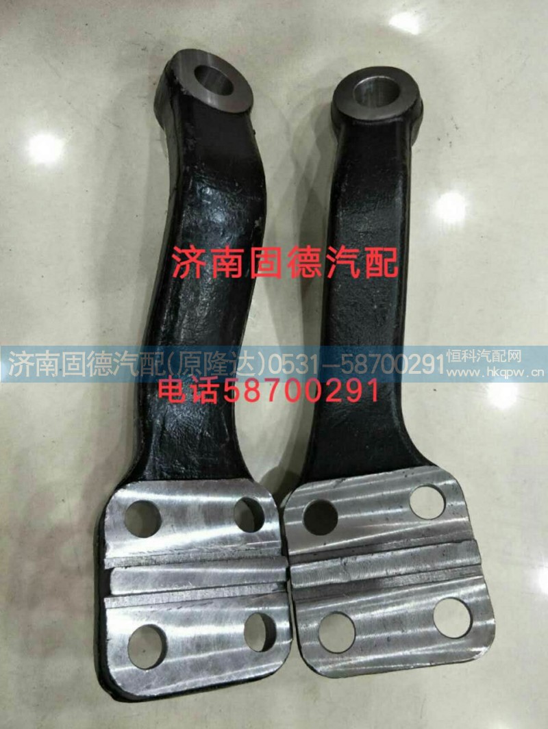 ,彎臂,濟(jì)南固德汽車配件有限公司--原隆達(dá)