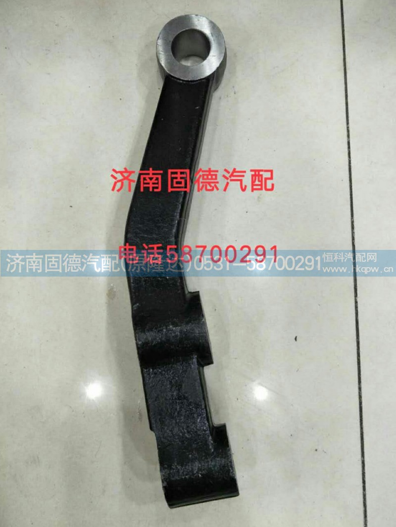 ,拉桿臂,濟(jì)南固德汽車(chē)配件有限公司--原隆達(dá)