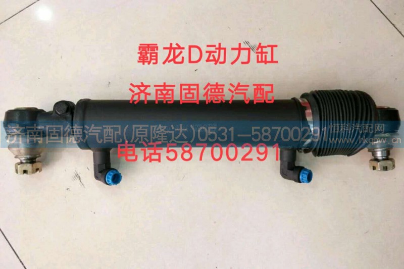W1-3401062,霸龍D動力缸,濟南固德汽車配件有限公司--原隆達