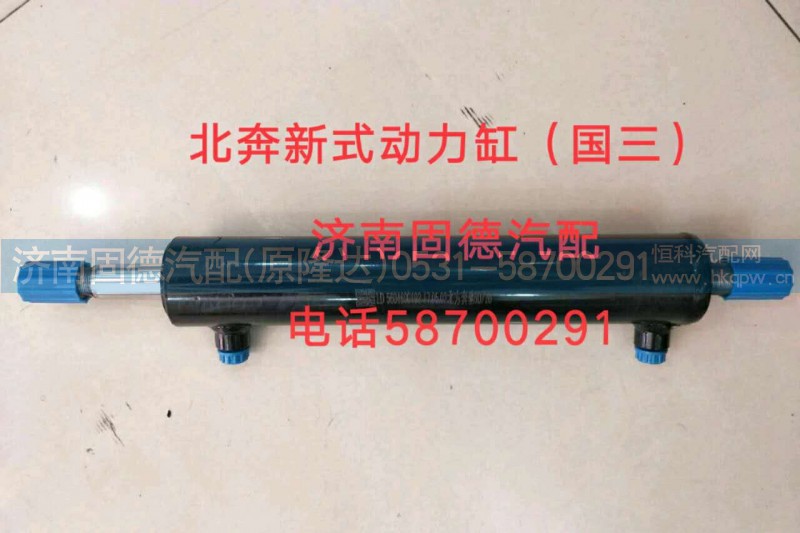 5604600192,北奔新式動力缸（國三）,濟(jì)南固德汽車配件有限公司--原隆達(dá)