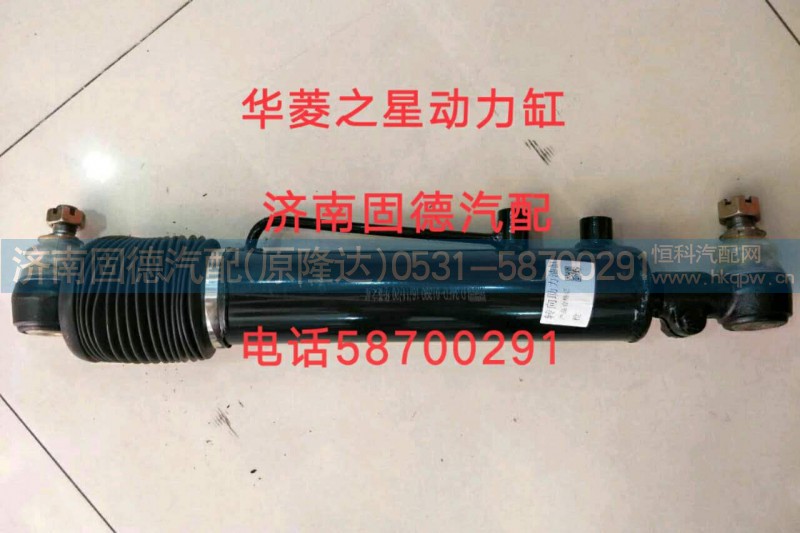 34FD-01390,華菱之星動(dòng)力缸,濟(jì)南固德汽車配件有限公司--原隆達(dá)