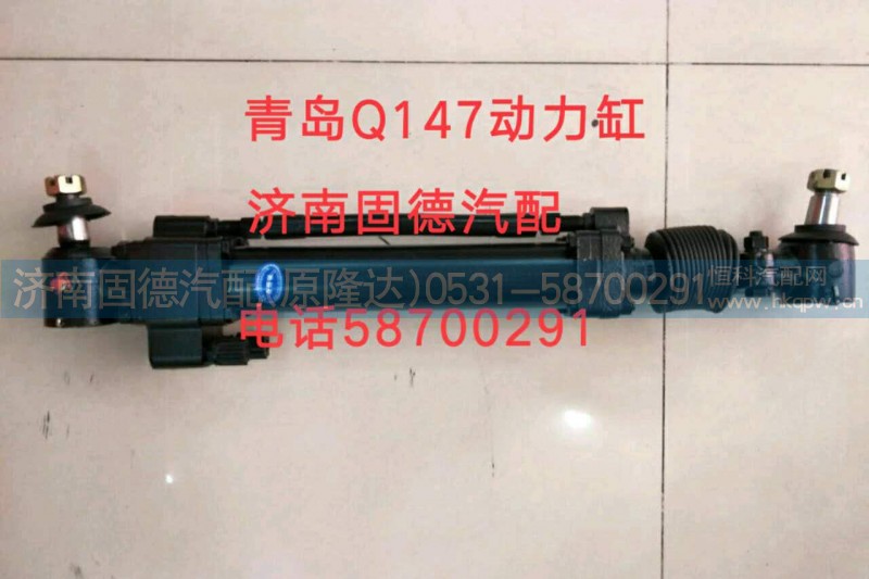 3411010-Q147,青岛Q147动力缸,济南固德汽车配件有限公司--原隆达