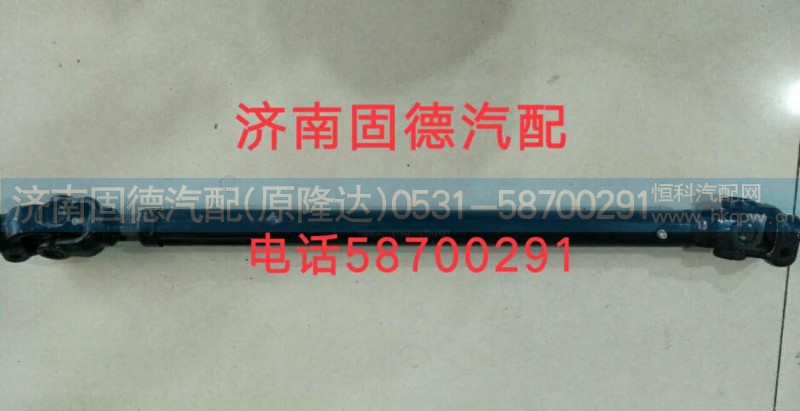 DZ96189460555,轉(zhuǎn)向伸縮軸,濟(jì)南固德汽車配件有限公司--原隆達(dá)