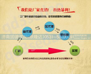 AZ9719413003,转向臂,济南固德汽车配件有限公司--原隆达
