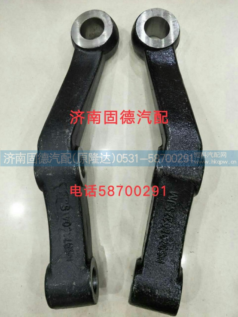 ,斯太尔，豪沃转向臂,济南固德汽车配件有限公司--原隆达