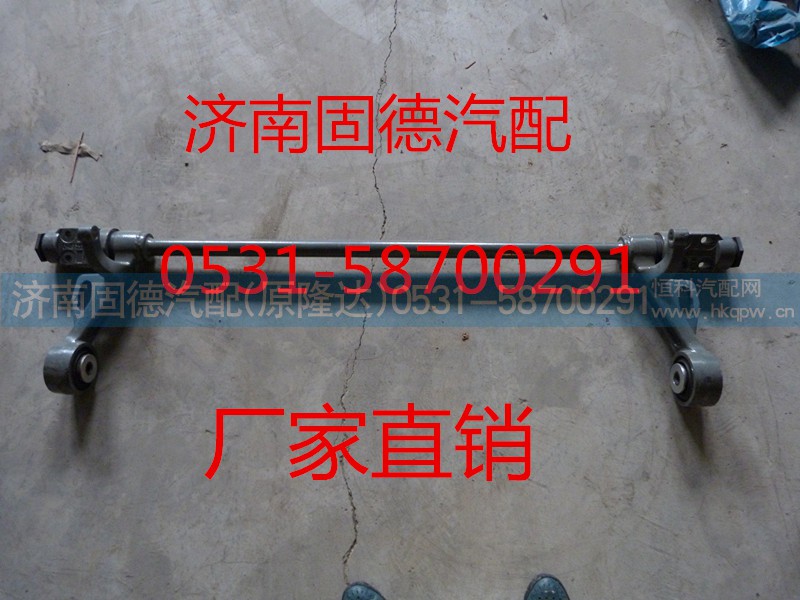 AZ1664430021,翻转轴,济南固德汽车配件有限公司--原隆达