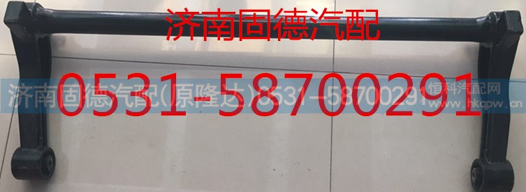 711-41701-0013,T5G驾驶室翻转轴,济南固德汽车配件有限公司--原隆达