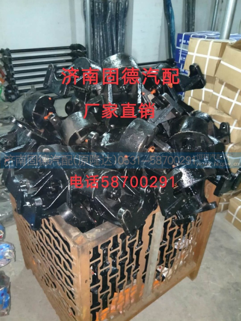 ,摆臂,济南固德汽车配件有限公司--原隆达