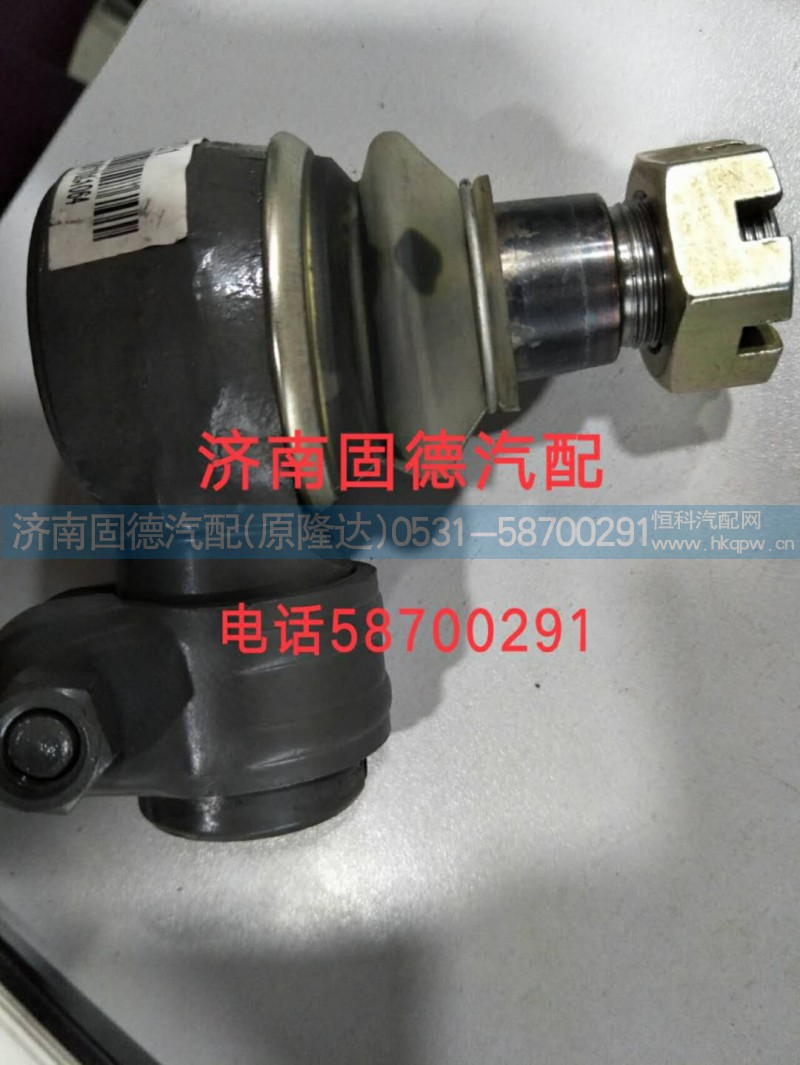 WG9131470075,助力缸球頭,濟(jì)南固德汽車配件有限公司--原隆達(dá)