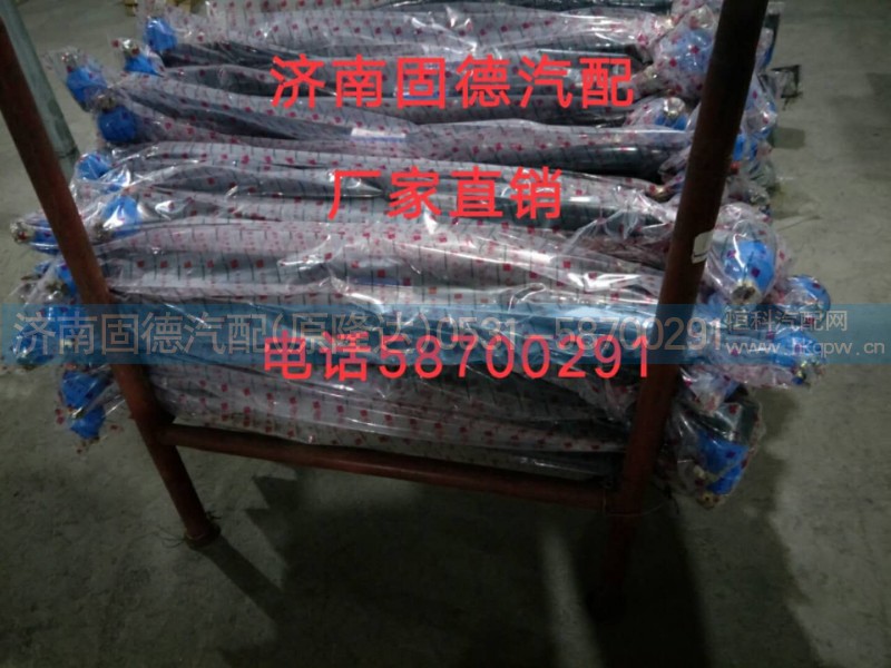 1338130001005,歐曼直拉桿,濟(jì)南固德汽車配件有限公司--原隆達(dá)