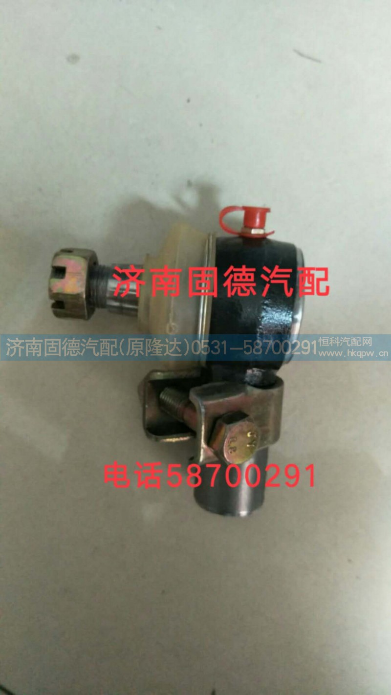 ,奇兵助力缸球頭,濟(jì)南固德汽車配件有限公司--原隆達(dá)