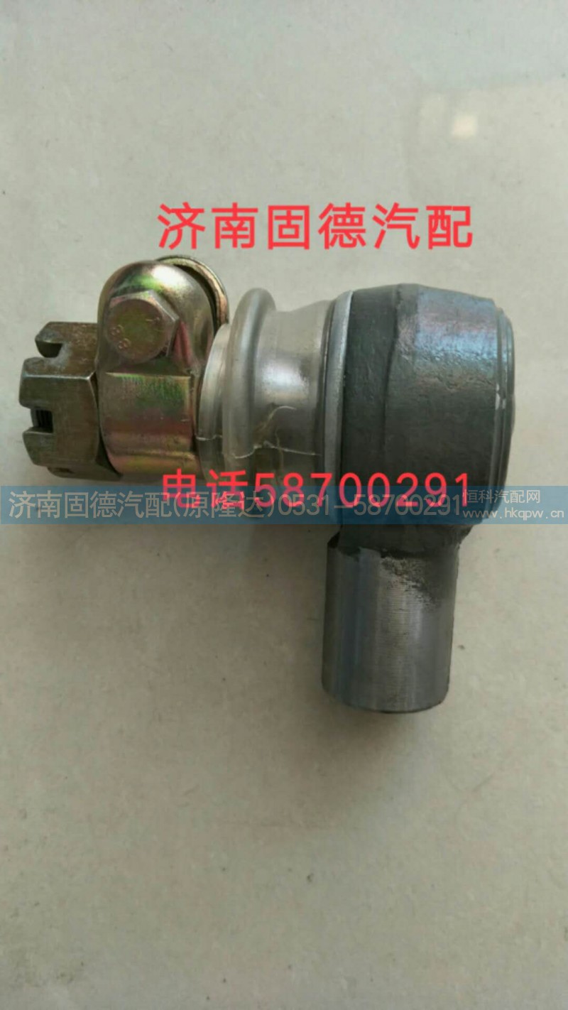 WG9631470075,豪沃动力缸球头,济南固德汽车配件有限公司--原隆达