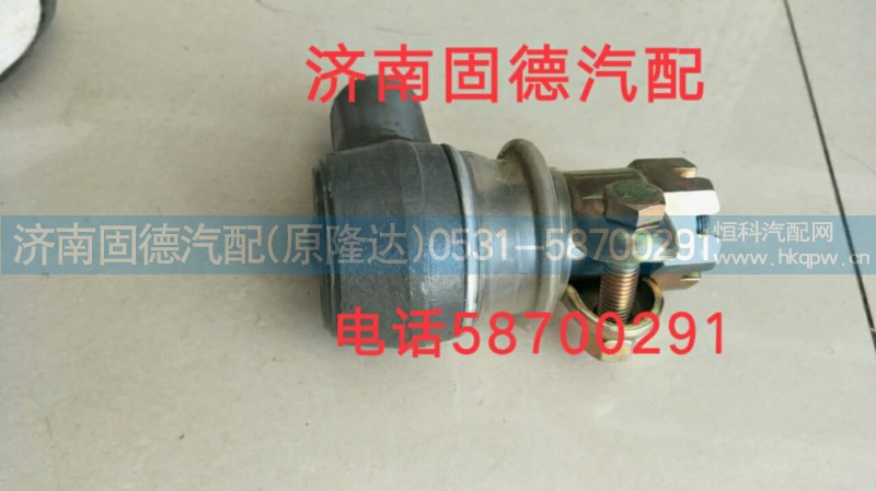 WG9631470075,豪沃动力缸球头,济南固德汽车配件有限公司--原隆达