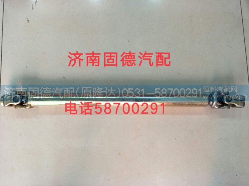 3404-500505,轉(zhuǎn)向伸縮軸總成,濟(jì)南固德汽車配件有限公司--原隆達(dá)