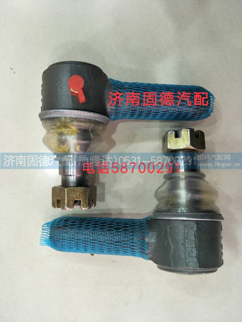 ,拉桿球頭,濟南固德汽車配件有限公司--原隆達