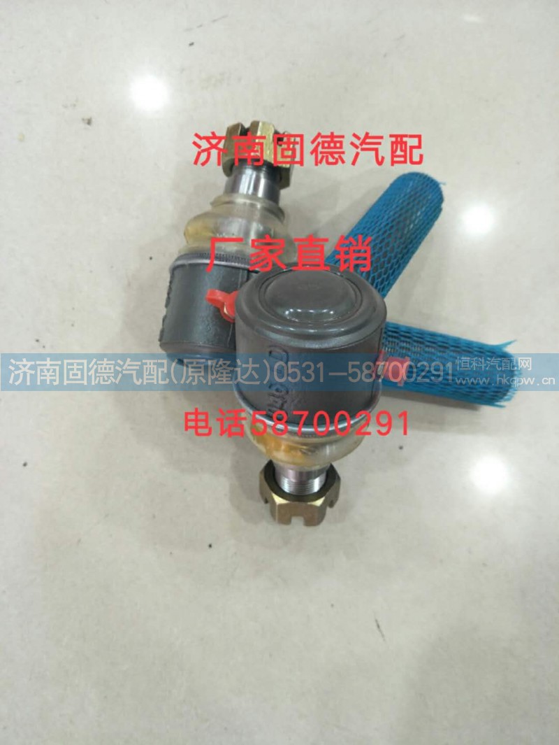AZ9925430200,球頭,濟(jì)南固德汽車配件有限公司--原隆達(dá)
