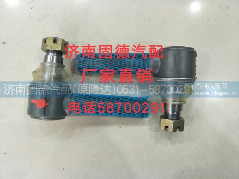 AZ9925430012,球頭,濟(jì)南固德汽車配件有限公司--原隆達(dá)