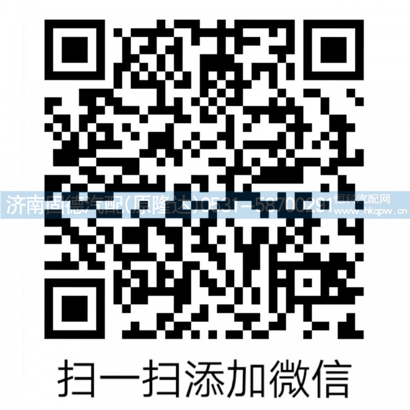 1419131280004,欧曼尾灯支架单管,济南固德汽车配件有限公司--原隆达