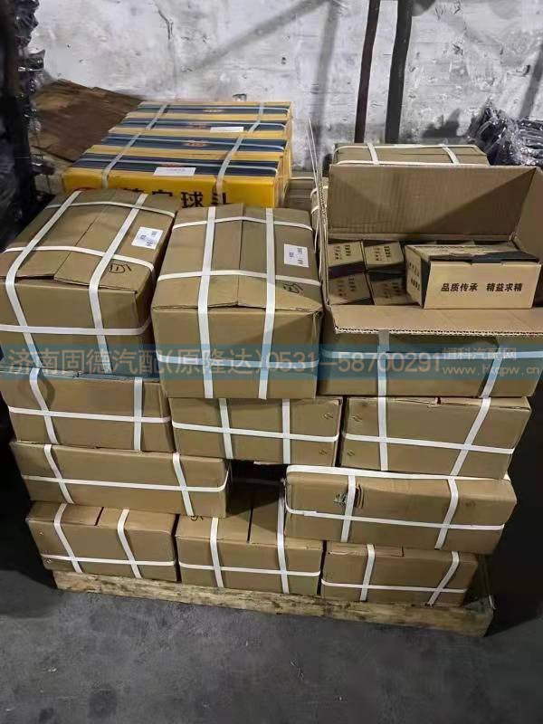 徐工横球头44*27 右,徐工横球头44*27 右,济南固德汽车配件有限公司--原隆达